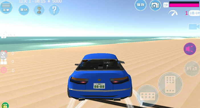 学长下课别走安卓版游戏图片2