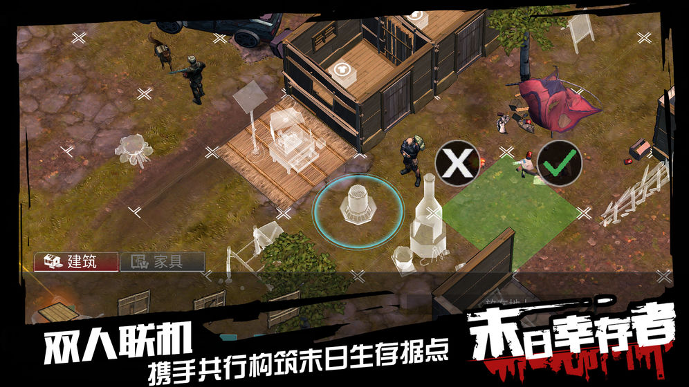 末日要塞英雄手游官方最新版  v1.0.48图3