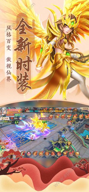 青云如歌手游图5