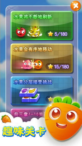 爱上连连看66元图1