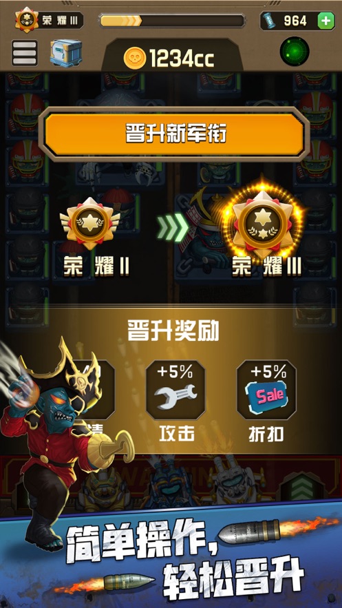 塔防奥利给安卓最新版  v1.0图1