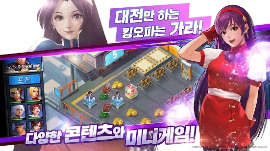 拳皇极限比赛CBT手游图3