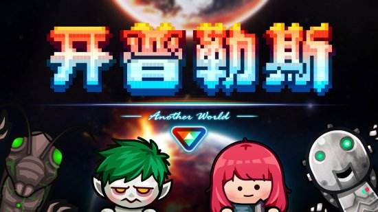 2022最好玩的国产RPG游戏合集