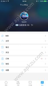 泛媒阅读APP免费安卓版最新下载  v1.4.5图2