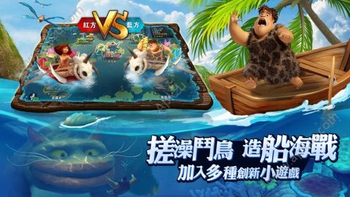古鲁家族官方版图2