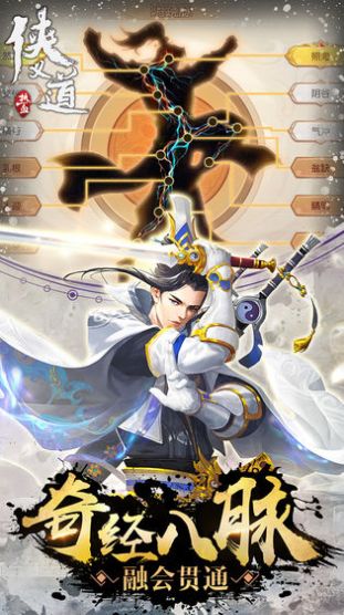 荒古凡尘录手游官网正式版  v1.0图1