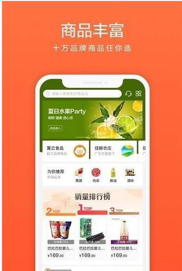 福满分app官方手机版下载  V1.0图3