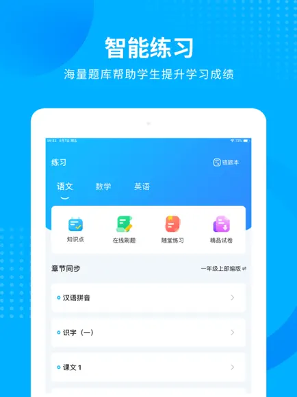 汇中考图1