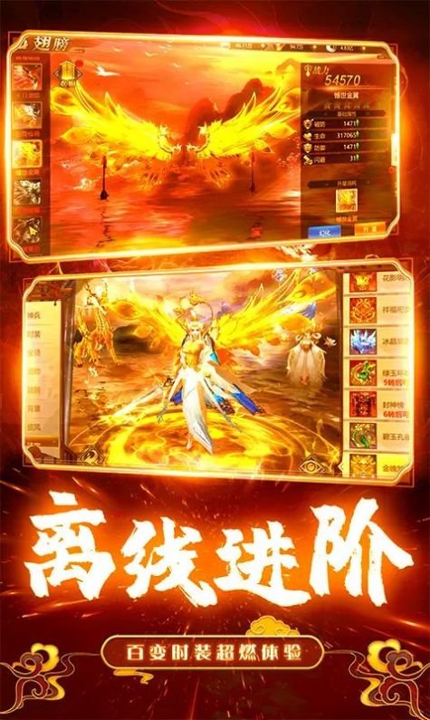 仙缘求道记手游官方安卓版  v1.0图2