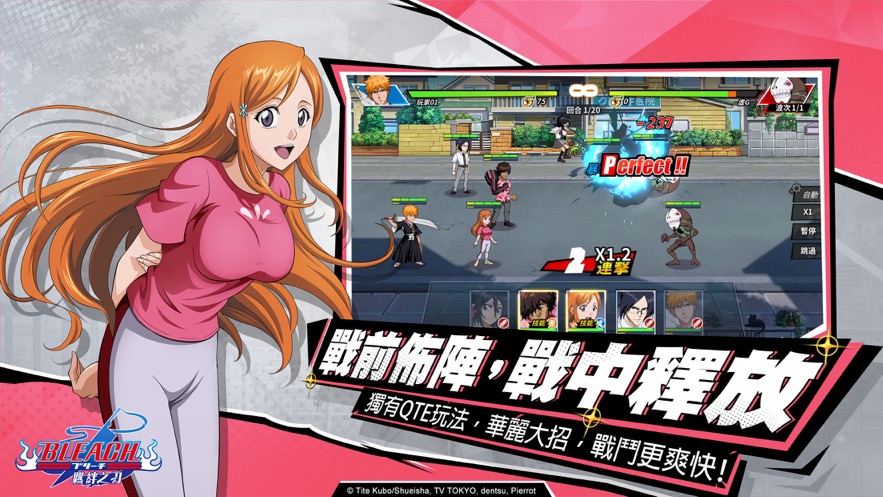 死神羁绊之刃手游官方版  v1.5.64图2