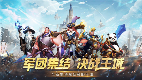 天空之息 v1.0.11 安卓版图2