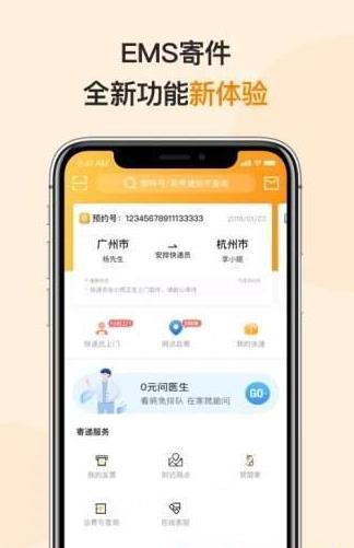 高考录取通知书查询系统图3