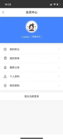 一梦运动APP图3