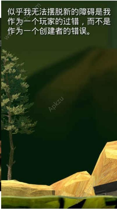 掘地求升提示中文安卓版（Getting Over It）  v1.0图4