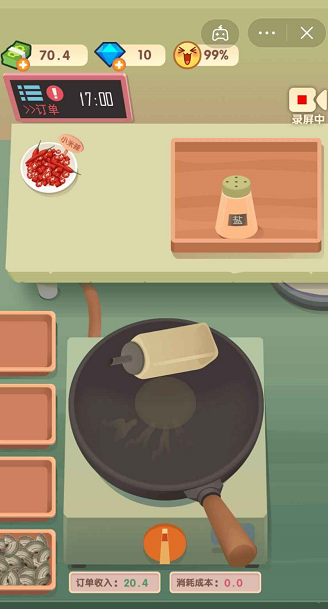 老爹的大排档最新版游戏  v1.6.4图1