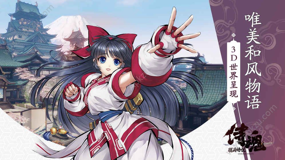 腾讯侍魂胧月传说手游官网正式版下载  v1.47.6图1