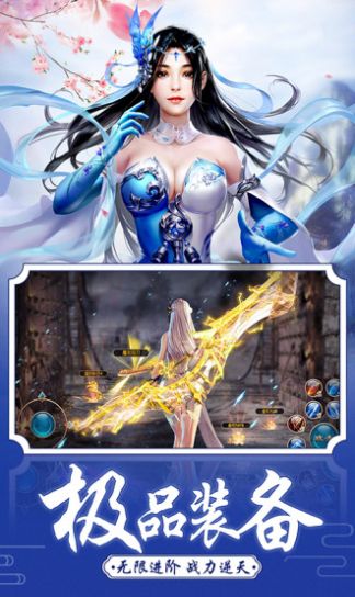 洪荒我真不想逞弱欺强李细浪手游官方最新版  v1.0.2图1