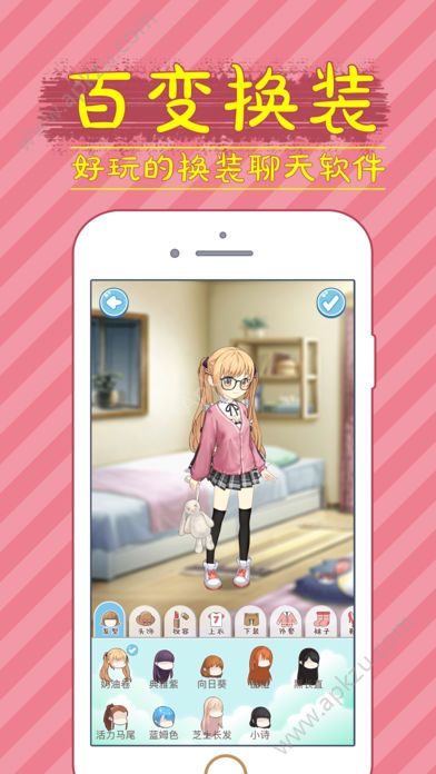 图个轻松我爱P图创作平台手机版app  v1.0图3