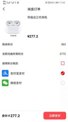 猫盒大玩家app图1