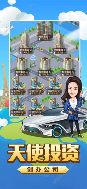 飞驰人生免费版图2