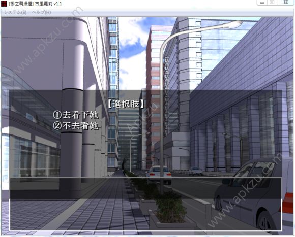 古风萝莉之病娇默示录游戏图3