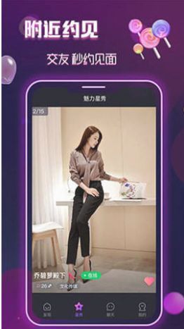 jh888app菊花V1.0.5软件最新版  v1.0图1