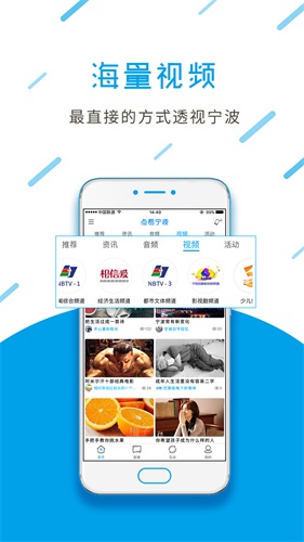 点看宁波最新版图3