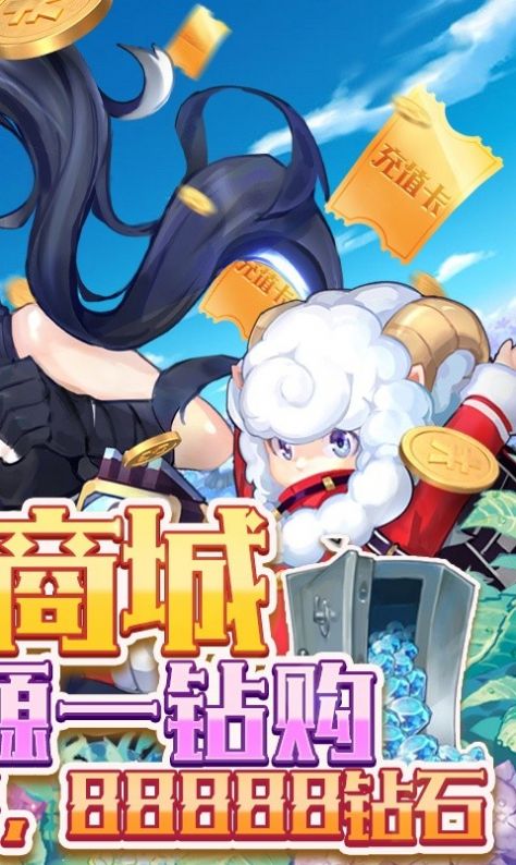 萌娘苍穹手游官方最新版  v1.0图4