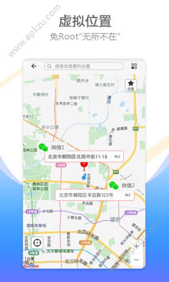 比翼双开助手多开版官网app下载 v2.3.1011图3