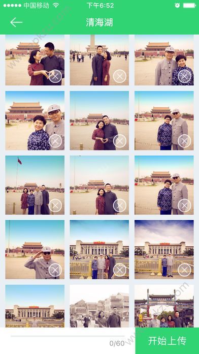 途忆摄影师app图3