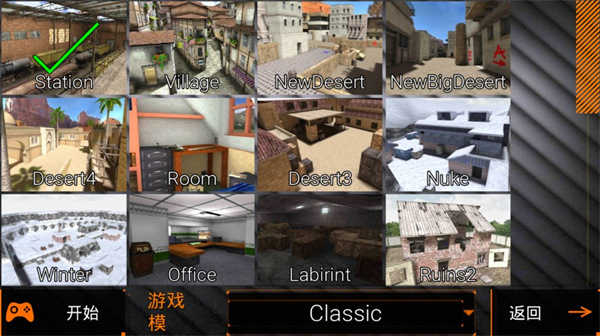 特种部队小组2最新版图3