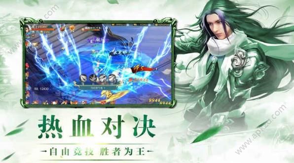 苍茫仙诀官方网站图1