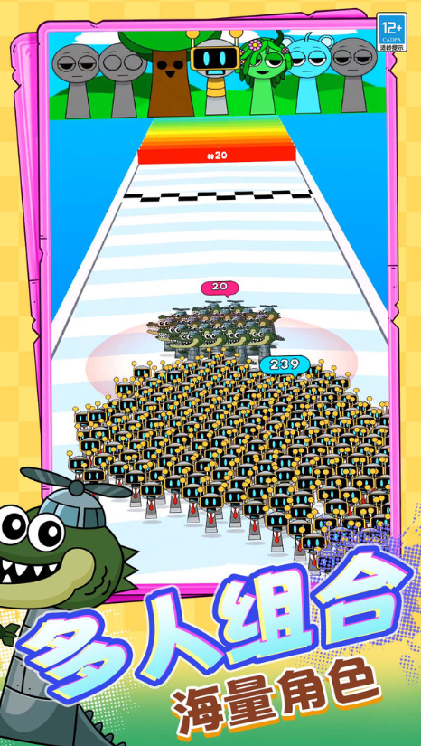 痛哥末日生存图4