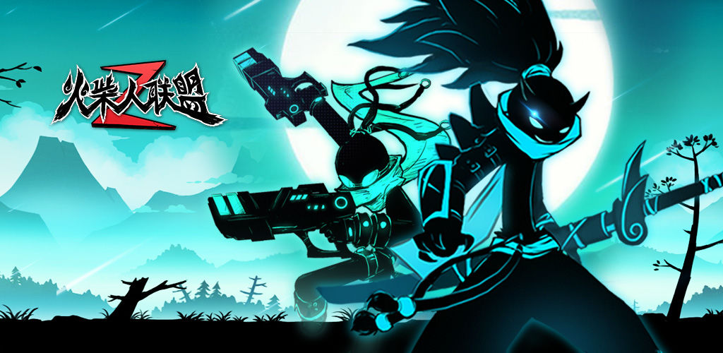 火柴人联盟2安卓版合集