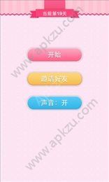 微信疯狂猜表情GO小程序图3