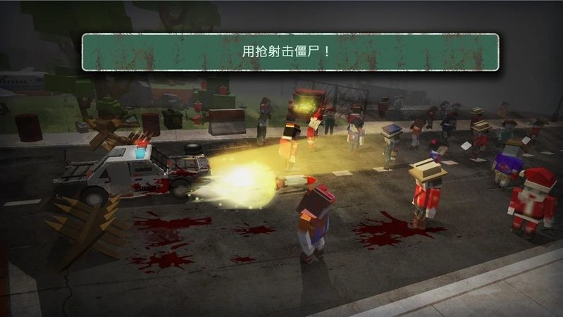 抵抗丧尸游戏合集