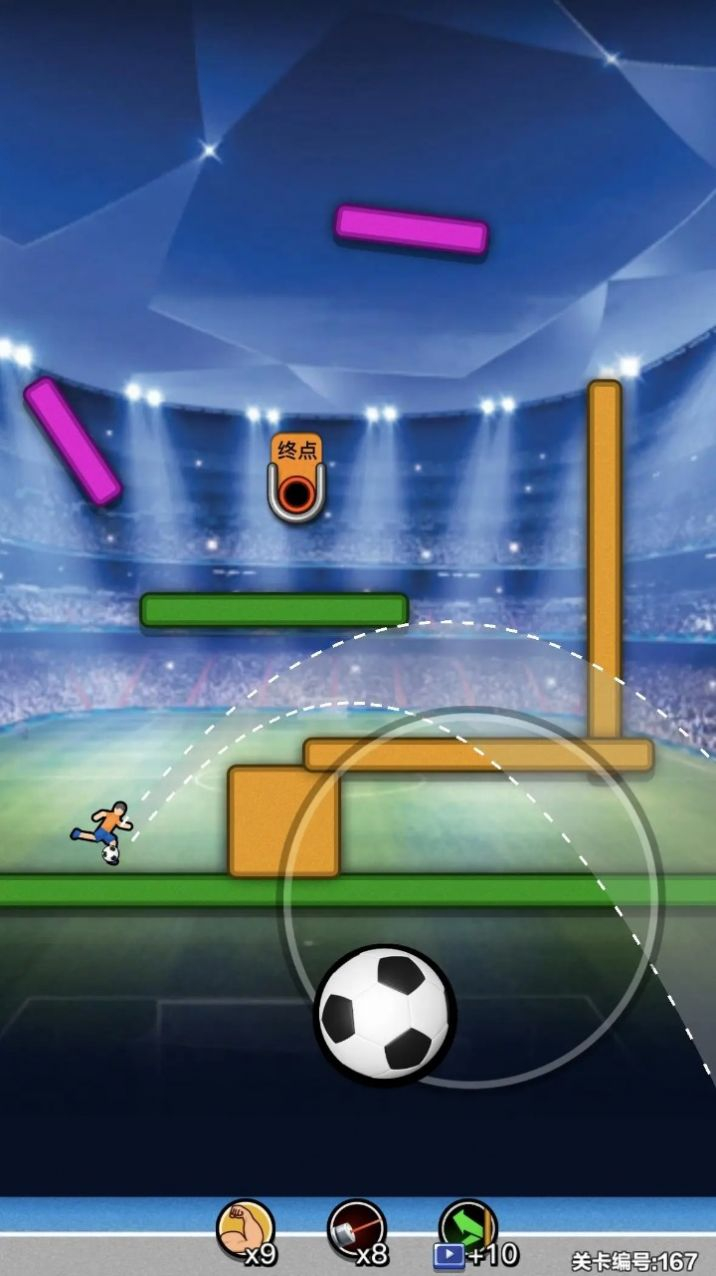 球球制造游戏2025安卓版图3