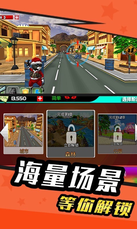 特工零零喵游戏官方版  v3.0.0.3图2