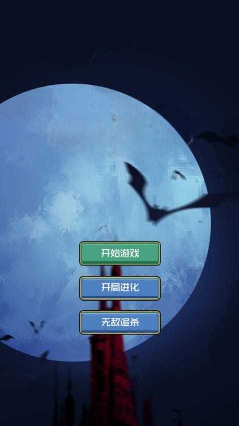 异度魔界像素探索图3