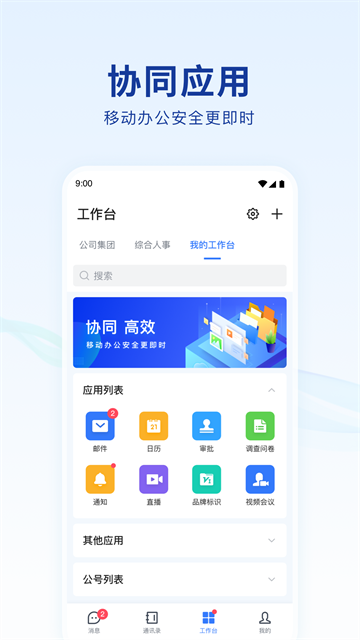 蓝信图1