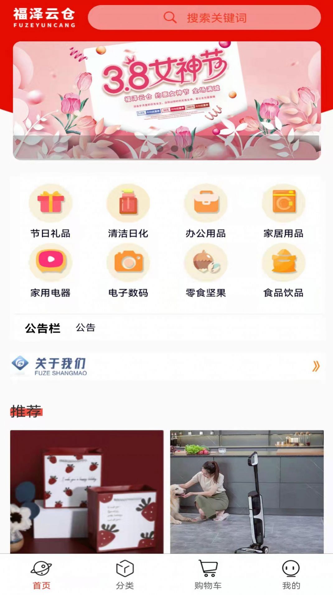 多资多美短视频app官方版下载  1.0.0图2