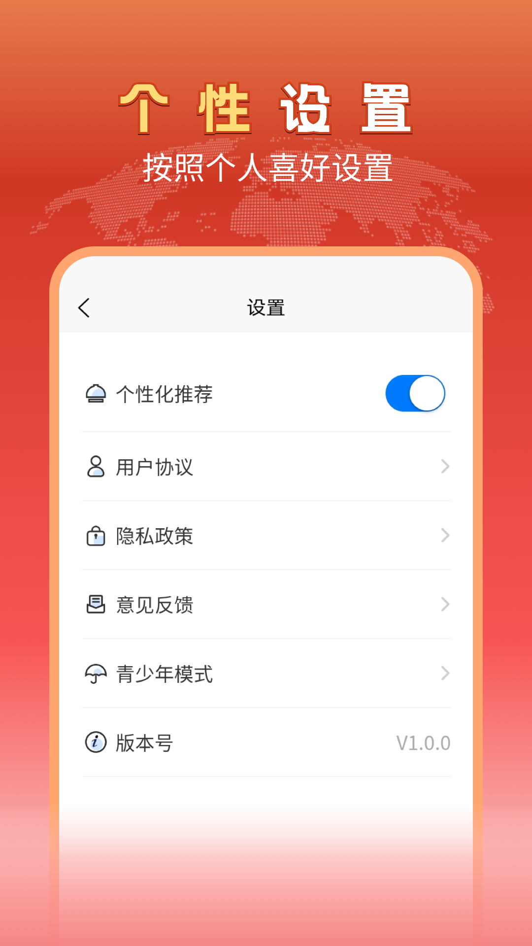 趣视频极速版图4
