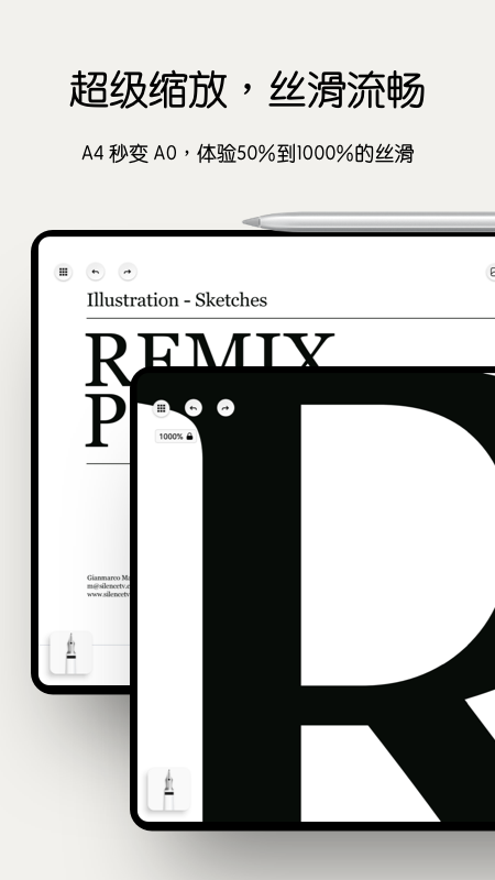 Notein一笔记安卓版图2