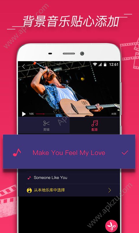 视频拼接软件app图4