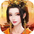 后妃上位记完整剧情安卓版  v1.0