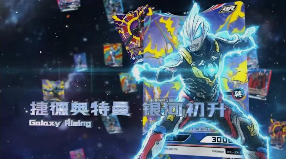 奥特曼抽卡游戏王合集