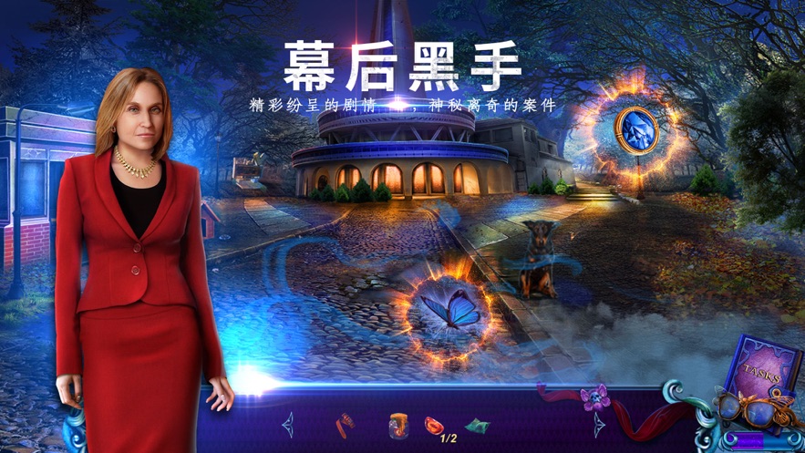 密室逃脱绝境系列末日迷城魔幻大都会提示攻略安卓版  v1.2图1