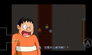 哆啦a梦大雄的生化危机原版下载安卓版  v0.6.2.1图3