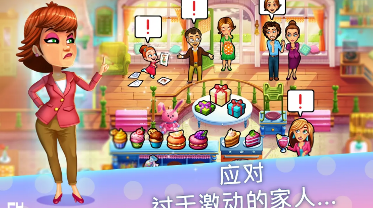 美味餐厅生命的奇迹中文版图2