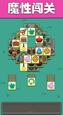 开心消消消水果安卓版图3